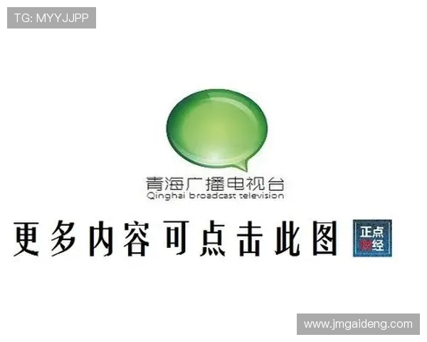 青海地区可以收看西甲直播的电视台有哪些? 青海地区可以收看西甲直播的电视台有哪些?